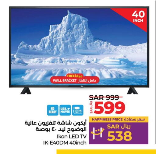 IKON Smart TV  in LULU Hypermarket in KSA, Saudi Arabia, Saudi - Al Hasa