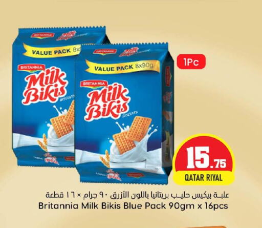 BRITANNIA   in Dana Hypermarket in Qatar - Al Shamal