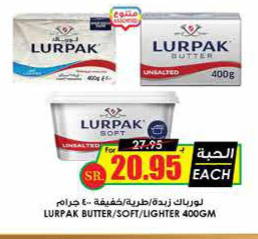 LURPAK   in Prime Supermarket in KSA, Saudi Arabia, Saudi - Al Majmaah