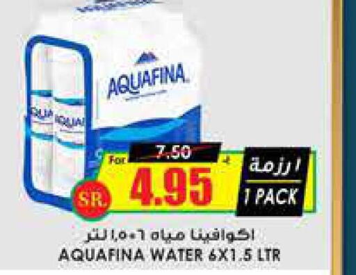 AQUAFINA   in Prime Supermarket in KSA, Saudi Arabia, Saudi - Jubail