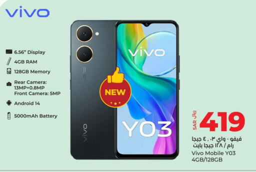 VIVO   in LULU Hypermarket in KSA, Saudi Arabia, Saudi - Yanbu