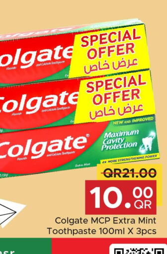 COLGATE معجون أسنان  in مركز التموين العائلي in قطر - الريان