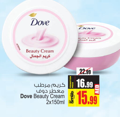 DOVE Face Cream  in Ansar Mall in UAE - Sharjah / Ajman