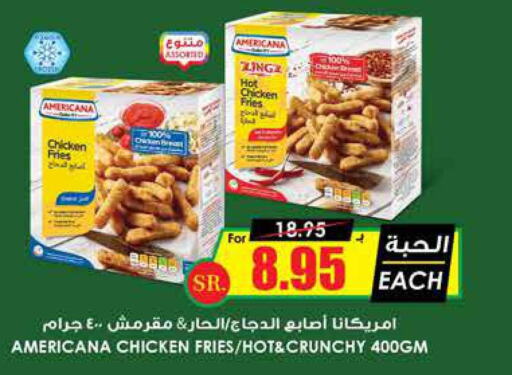 AMERICANA Chicken Bites  in Prime Supermarket in KSA, Saudi Arabia, Saudi - Al Majmaah