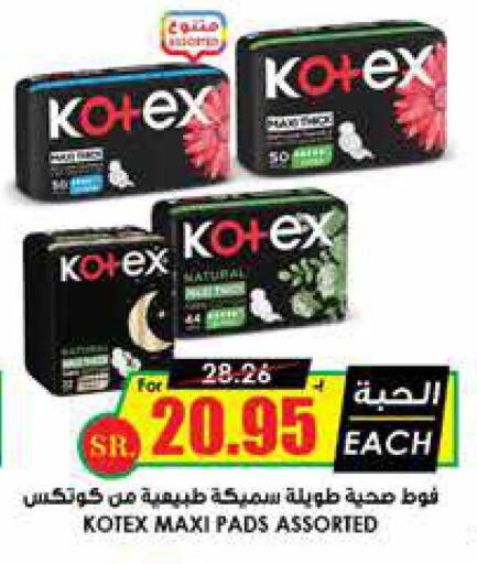 KOTEX   in Prime Supermarket in KSA, Saudi Arabia, Saudi - Hail