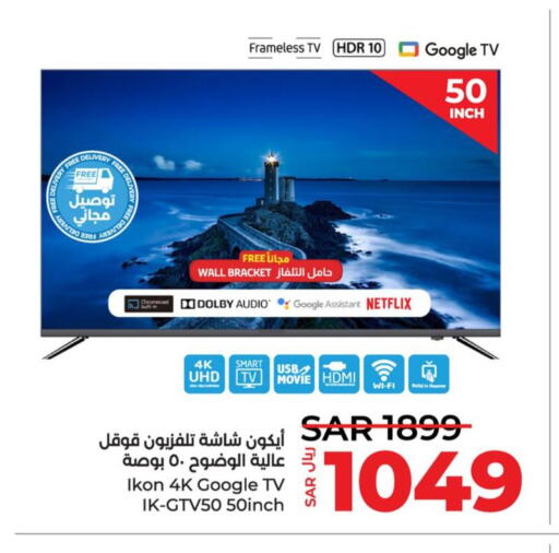 IKON Smart TV  in LULU Hypermarket in KSA, Saudi Arabia, Saudi - Jubail