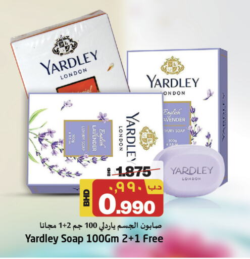 YARDLEY   in NESTO  in Bahrain