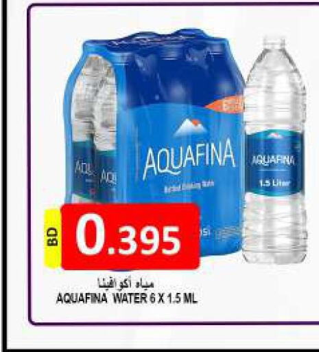 AQUAFINA   in Hassan Mahmood Group in Bahrain