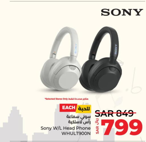 SONY Earphone  in LULU Hypermarket in KSA, Saudi Arabia, Saudi - Dammam