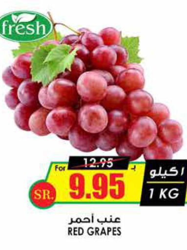  Grapes  in Prime Supermarket in KSA, Saudi Arabia, Saudi - Najran