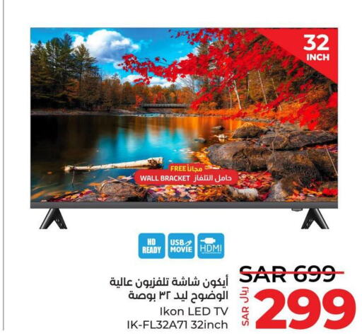 IKON Smart TV  in LULU Hypermarket in KSA, Saudi Arabia, Saudi - Yanbu