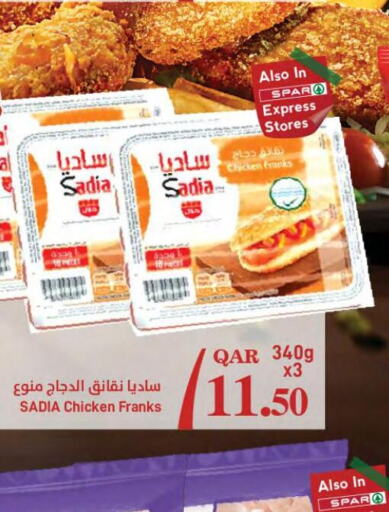 SADIA in SPAR in Qatar - Al Khor