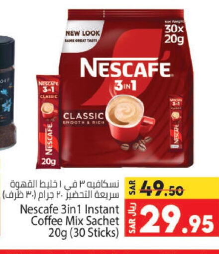 NESCAFE Coffee  in Kabayan Hypermarket in KSA, Saudi Arabia, Saudi - Jeddah