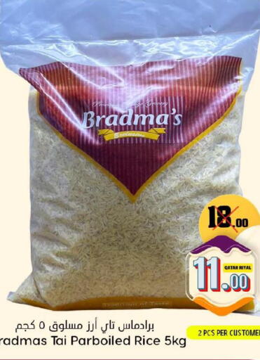  Parboiled Rice  in Dana Hypermarket in Qatar - Al-Shahaniya