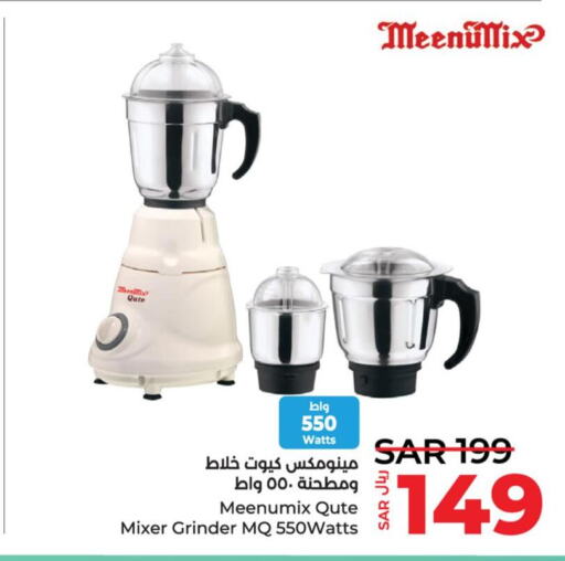 MEENUMIX Mixer / Grinder  in LULU Hypermarket in KSA, Saudi Arabia, Saudi - Hafar Al Batin