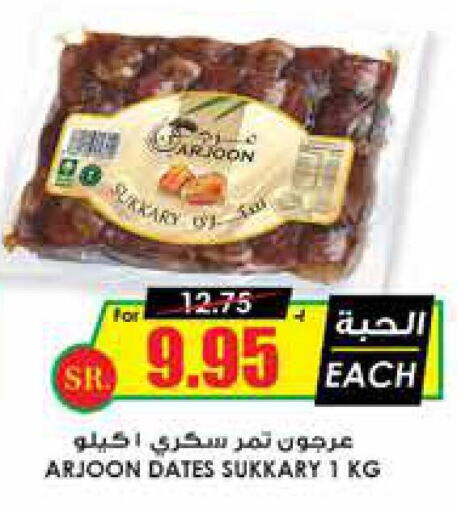    in Prime Supermarket in KSA, Saudi Arabia, Saudi - Az Zulfi