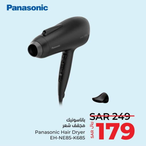 PANASONIC Hair Appliances  in LULU Hypermarket in KSA, Saudi Arabia, Saudi - Yanbu