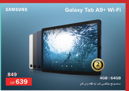 SAMSUNG   in الأنيس للإلكترونيات in قطر - أم صلال