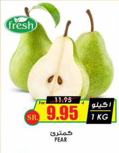  Pear  in Prime Supermarket in KSA, Saudi Arabia, Saudi - Ta'if