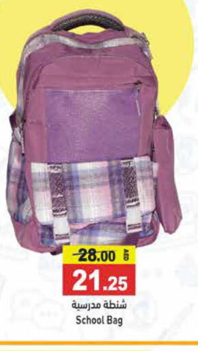  School Bag  in Aswaq Ramez in UAE - Sharjah / Ajman