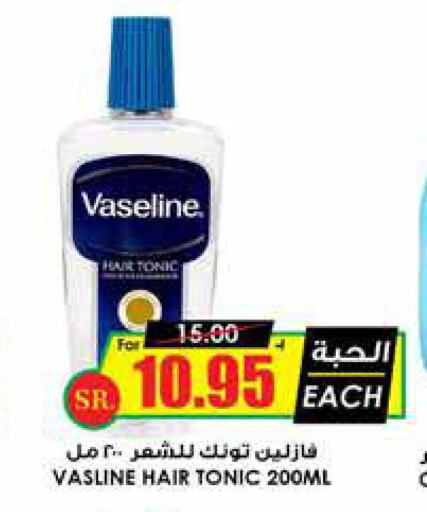 VASELINE Hair Oil  in Prime Supermarket in KSA, Saudi Arabia, Saudi - Arar