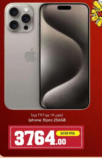 APPLE iPhone 15  in Dana Hypermarket in Qatar - Al Khor