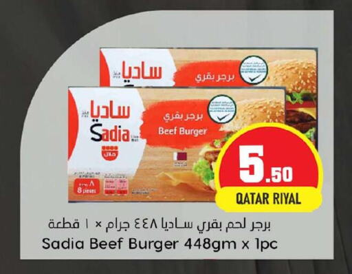 SADIA Beef  in Dana Hypermarket in Qatar - Al Rayyan