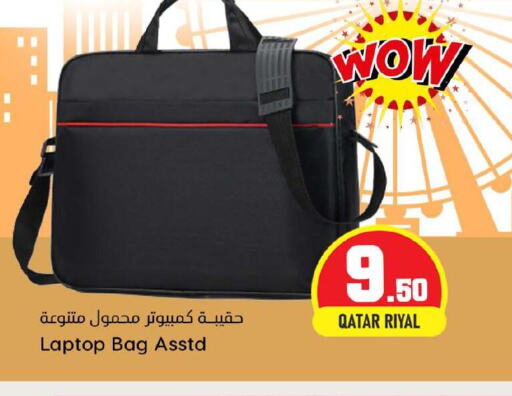  Laptop Bag  in Dana Hypermarket in Qatar - Al Rayyan