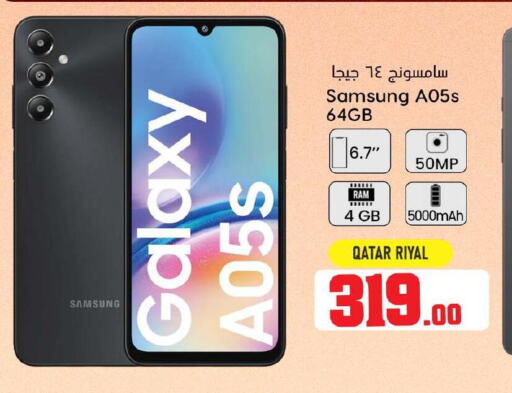 SAMSUNG   in دانة هايبرماركت in قطر - الضعاين