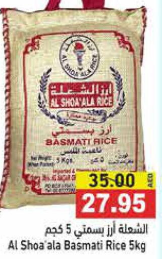  Basmati / Biryani Rice  in Aswaq Ramez in UAE - Ras al Khaimah