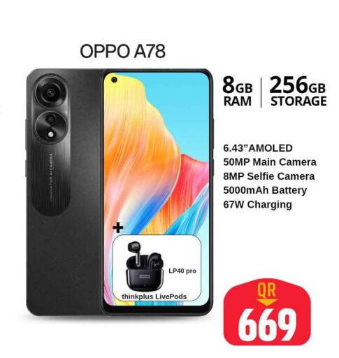 OPPO   in Safari Hypermarket in Qatar - Al Khor