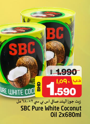  Coconut Oil  in NESTO  in Bahrain