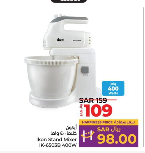 IKON Mixer / Grinder  in LULU Hypermarket in KSA, Saudi Arabia, Saudi - Hafar Al Batin