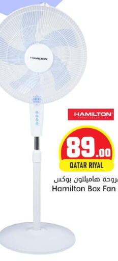 HAMILTON Fan  in Dana Hypermarket in Qatar - Al Wakra