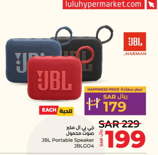 JBL Speaker  in LULU Hypermarket in KSA, Saudi Arabia, Saudi - Dammam