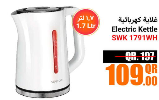 SENCOR Kettle  in Jumbo Electronics in Qatar - Al Shamal