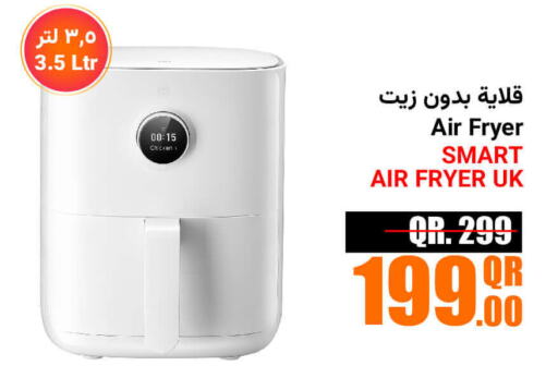  Air Fryer  in Jumbo Electronics in Qatar - Al Wakra