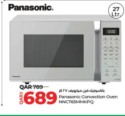 PANASONIC   in LuLu Hypermarket in Qatar - Al Shamal