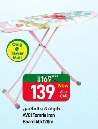  Ironing Board  in SPAR in Qatar - Umm Salal