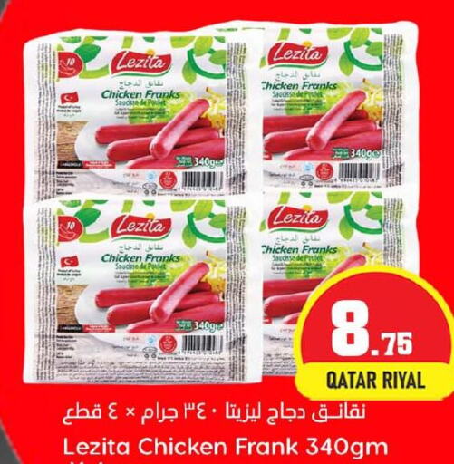  Chicken Franks  in Dana Hypermarket in Qatar - Al Wakra