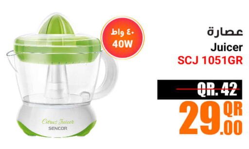 SENCOR Juicer  in Jumbo Electronics in Qatar - Al Wakra