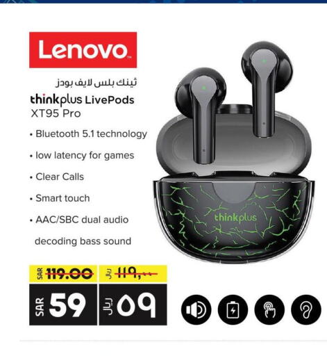 LENOVO Earphone  in LULU Hypermarket in KSA, Saudi Arabia, Saudi - Al-Kharj