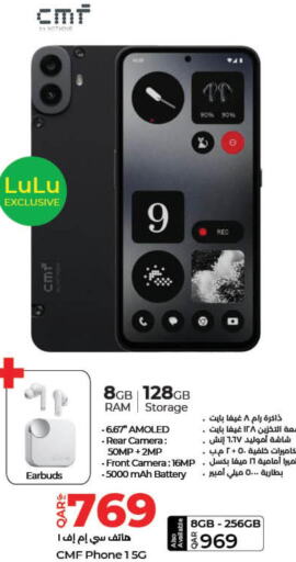 NOTHING Earphone  in LuLu Hypermarket in Qatar - Umm Salal