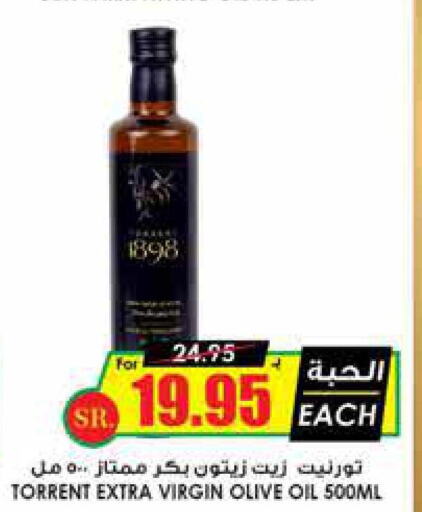  Virgin Olive Oil  in Prime Supermarket in KSA, Saudi Arabia, Saudi - Al Majmaah