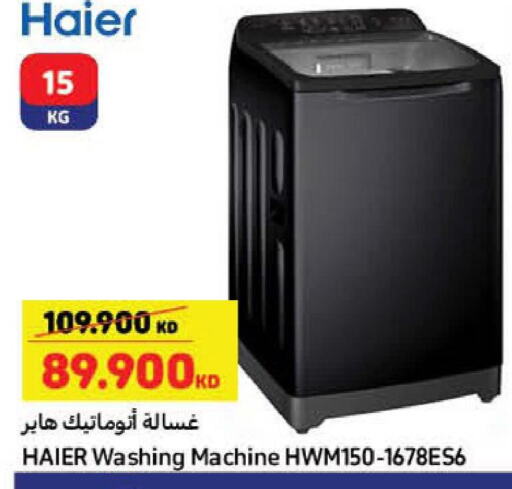 HAIER Washer / Dryer  in كارفور in الكويت - مدينة الكويت