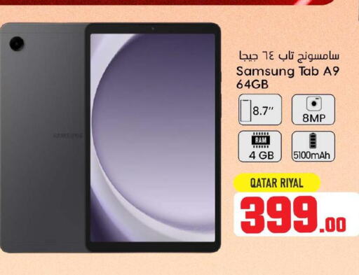 SAMSUNG   in Dana Hypermarket in Qatar - Al Khor