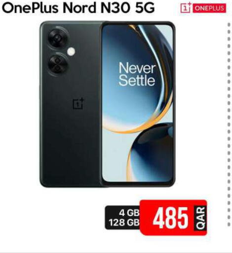 ONEPLUS   in آي كونكت in قطر - الخور