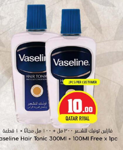 VASELINE زيت شعر  in دانة هايبرماركت in قطر - الوكرة