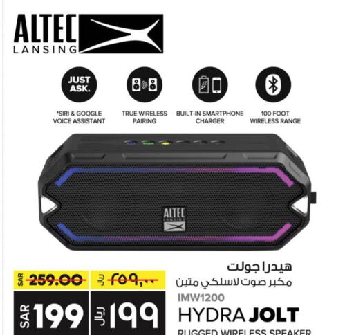  Speaker  in LULU Hypermarket in KSA, Saudi Arabia, Saudi - Dammam