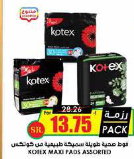 KOTEX   in Prime Supermarket in KSA, Saudi Arabia, Saudi - Bishah